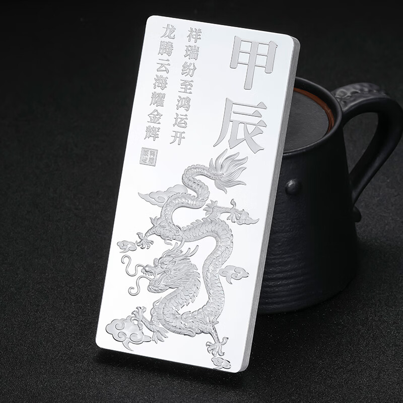 999.9שڼͶղس10g 178Ԫ