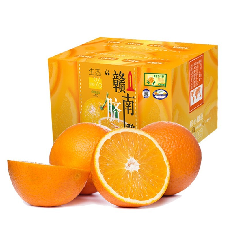 江西橙子赣南脐橙新鲜富硒水果手剥橙水果礼盒 带箱10斤大果礼盒（果径80-90mm）