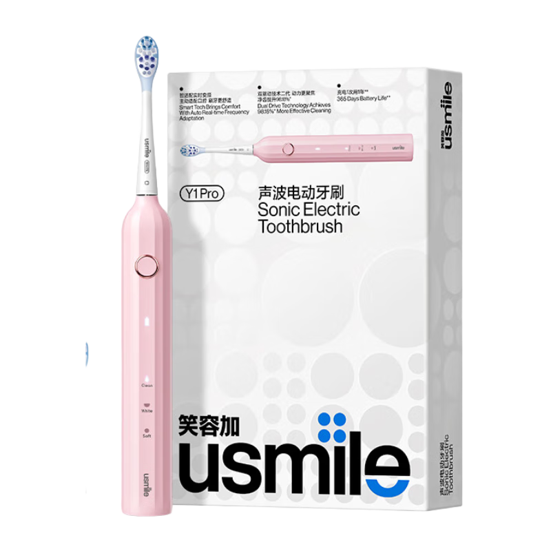 Usmile/Цݼ Y1Pro綯ˢȽ ۷219Ԫȯ