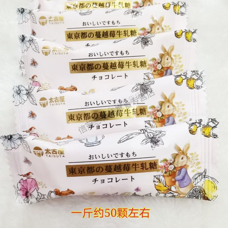 ʲʺռ̫ݶԽݮţɢװֹţϲʳ Խݮţ1(Լ50)