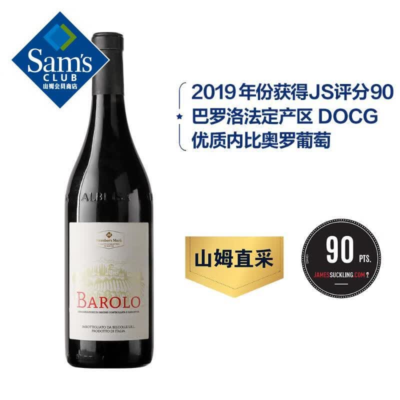 Member's Mark ��������� ����������Ѿ� 750ml 750mL 1ƿ