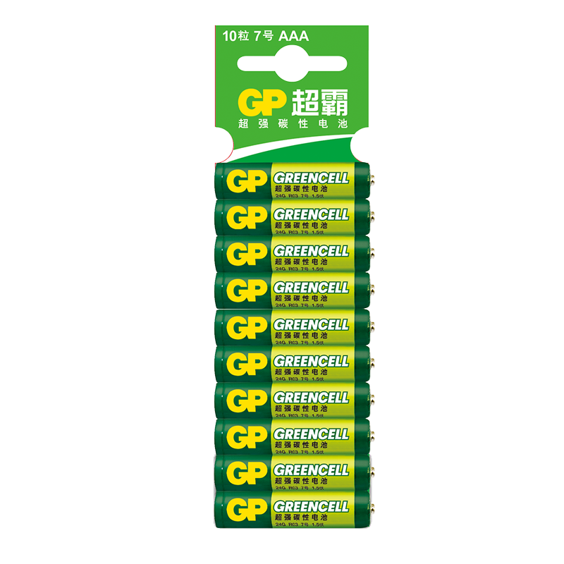 超霸（GP）7号电池碳性10粒装 适用于低耗电玩具/闹钟/遥控器/手电筒/收音机 AAA七号