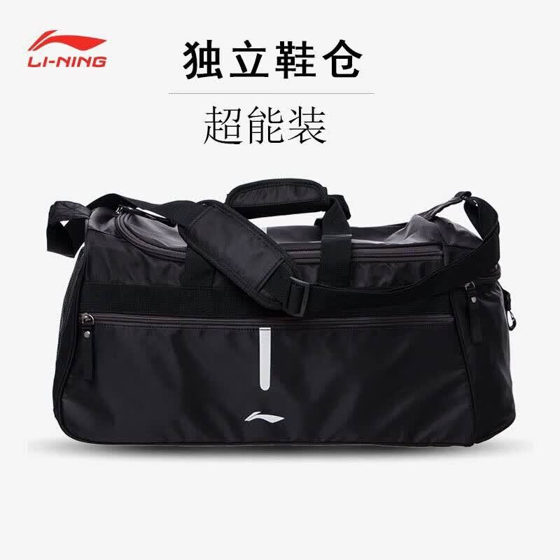 LI-NING˶ѵбЬзˮαŮ ɫ˶ 055-1