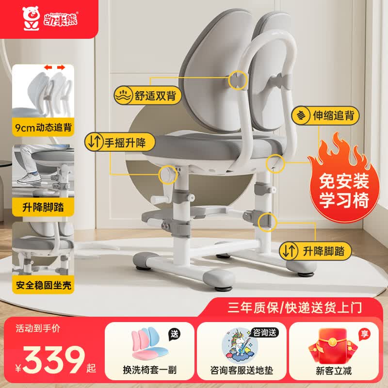 �����ܣ�kamiiybear����ͯѧϰ�ν����˿�����д�����ζ�����Сѧ����ѧϰ��׷��ѧϰ�� �䱦��6pro���߿��ⰲװ��ɫ