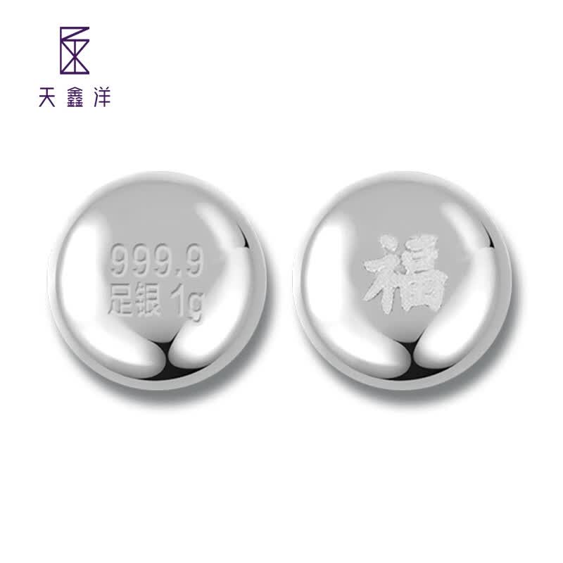 Ӫ9999  ʵİڼ װ1*10ţƿ 176Ԫ