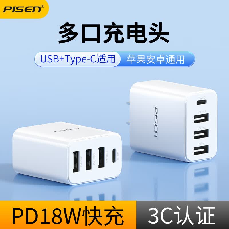 Ʒʤڳƻ׿С׳ͷtypecڿusbͷĿһֻͨװ1C3AĿڿͷƻ׿ͨá