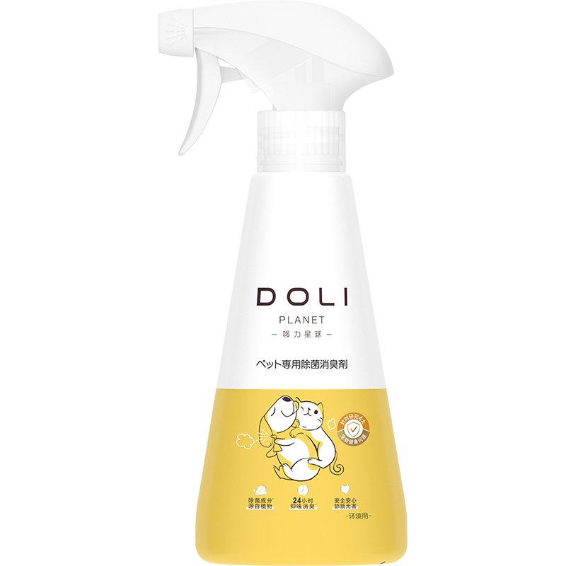 联合利华 哆力星球（DOLI）宠物除臭剂小黄瓶环境喷雾 除菌除螨去尿味 350ML