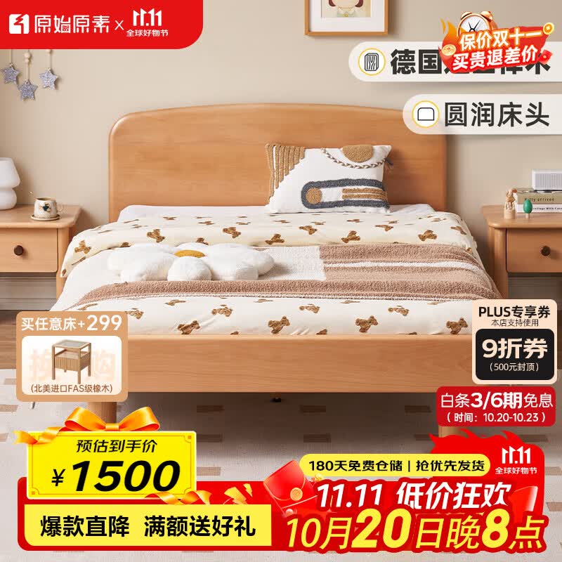 ԭʼԭʵľͯŮкСľСԭľ絥˴E201U1.0*2.0-ľ-ԭľɫ