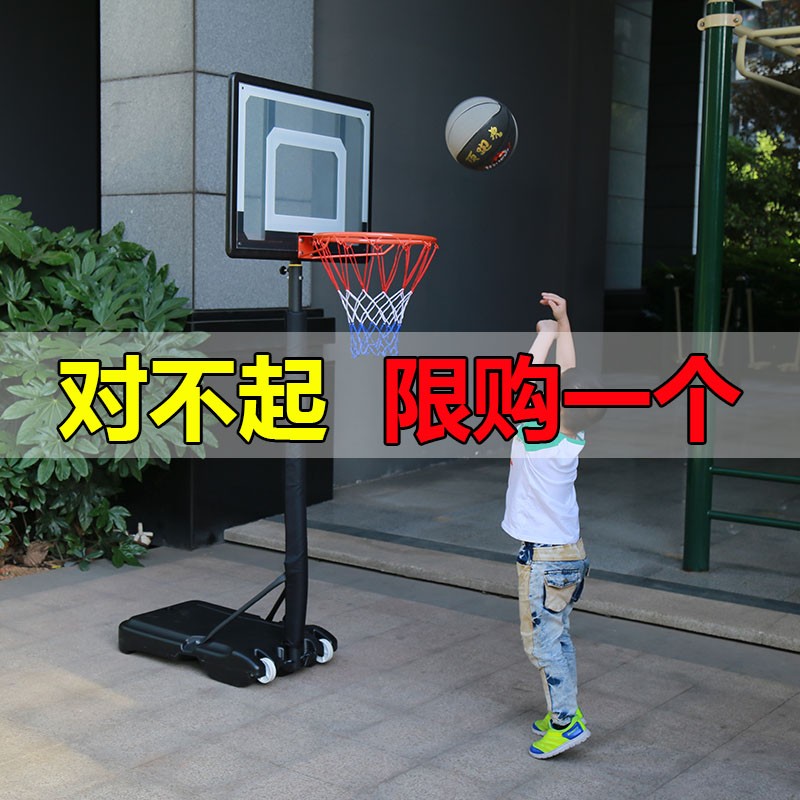 函翔（HANXIANG）篮球架户外可移动家用篮球框架投篮架便携式升降儿童蓝球架 儿童款（高度可调1.25-2.1米）