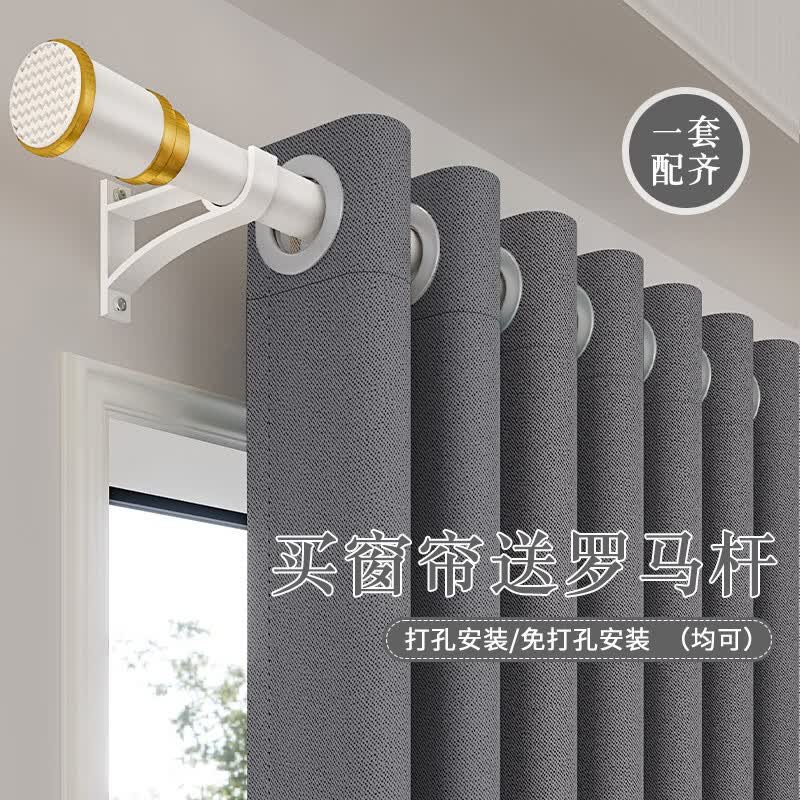 ���ѵ��ڹⴰ��������һ�������װ�װ�����鷿2022���¿��ڹ� ���ɫ(�ڹ�99%) (��2.1-2.6��)(��2.7��2Ƭ����)