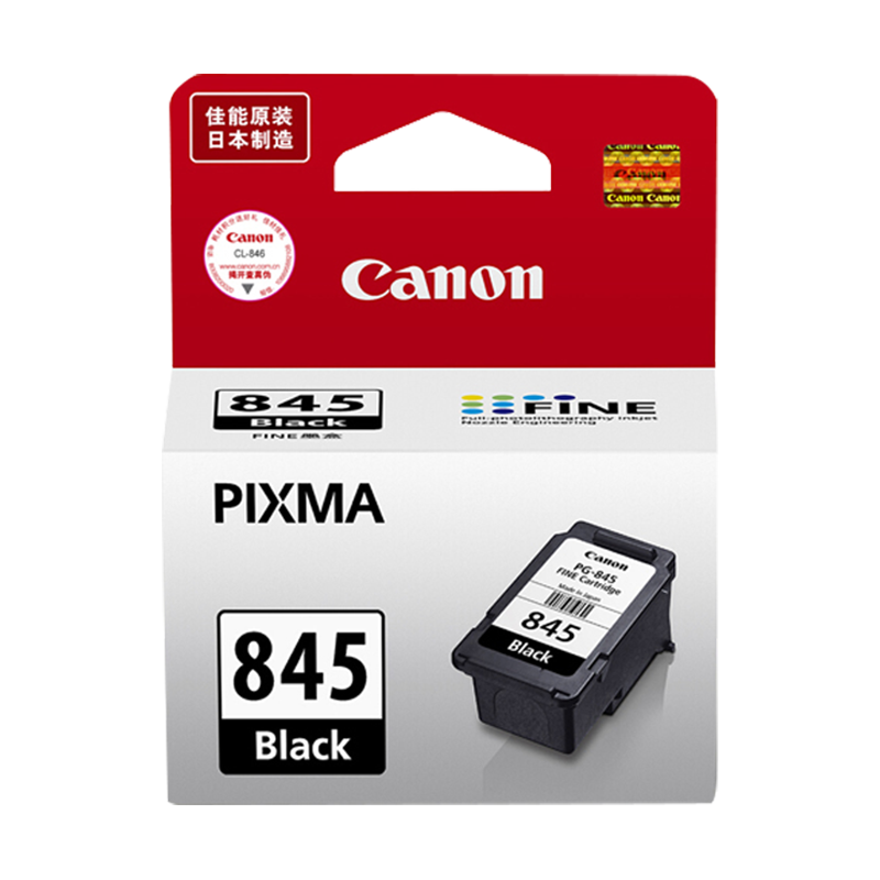 ���ܣ�Canon��ԭװpg845 846ī�� mg3080 mg2580s 2400 ts3380 ts3480��ӡ�� ��ɫ 846xlԭװ��������Լ300ҳ�����ɼ�ī ��ӡ��ī�� 199Ԫ