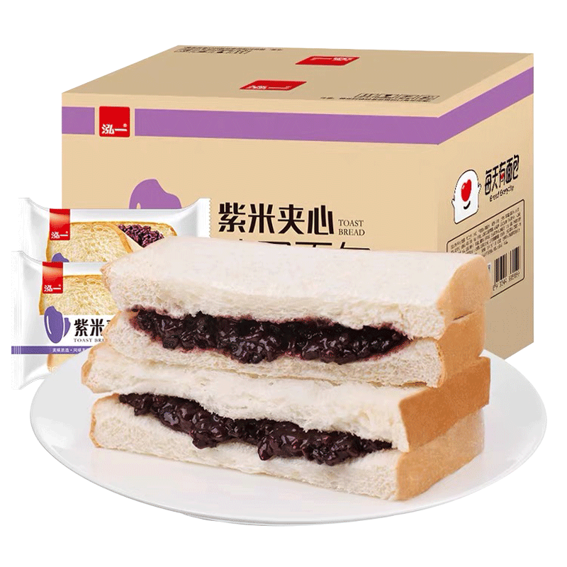 泓一 紫米夹心面包2斤 黑米吐司零食健身代餐营养早餐1000g