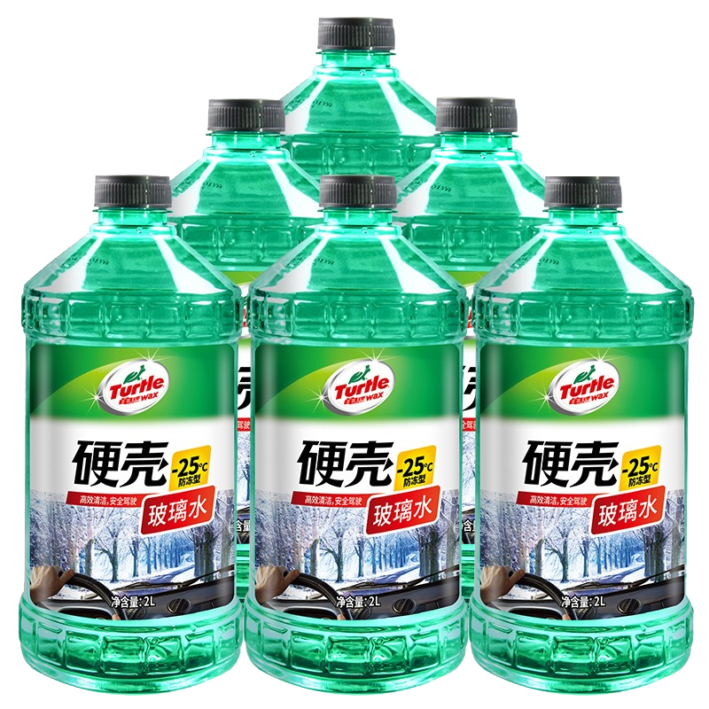 龟牌（Turtle Wax）玻璃水-25℃ 2L*6瓶清洁剂四季通用防冻去油膜汽车用品 去污剂清洗剂雨刷精 (G-4082-6)