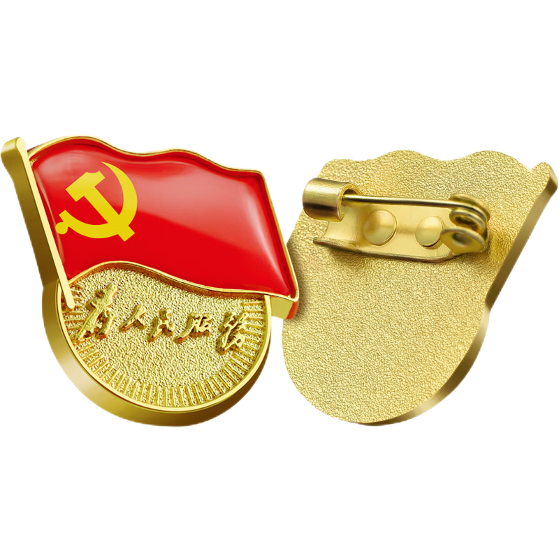 ����Ӫ���źͣ�UHOO���µ�Ա���¡�����ɫ���ƽ��׼�� ���°�2025�������±���ſ� ˫��ǿ�ſۣ�2��װ�����2mm 0973 1.77Ԫ