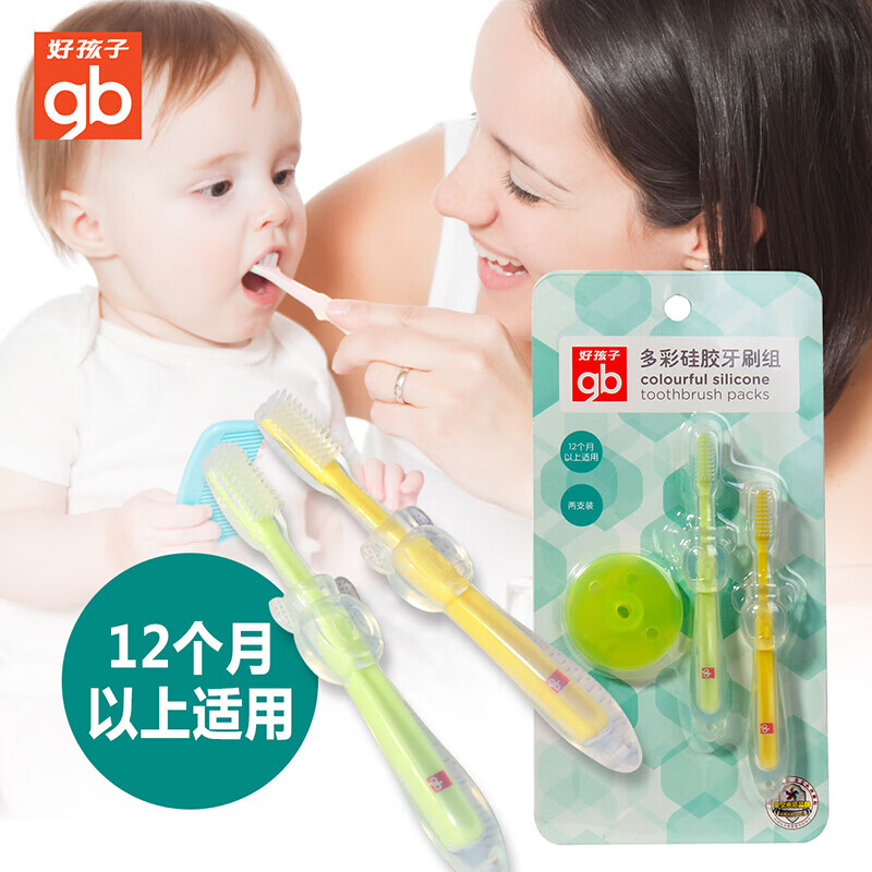 好孩子（gb）儿童牙刷1-3岁4-6岁宝宝牙刷幼儿牙刷婴儿硅胶牙刷2支组合装