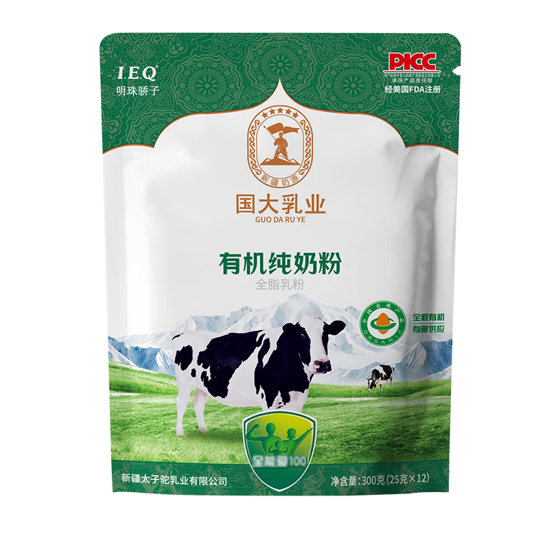 ������ҵ�½��л�ȫ֬��ţ�̷�ѧ����ͯ�߸�������Ӫ������������ţ���̷�  �л��̡�1�����ʼۡ�12��