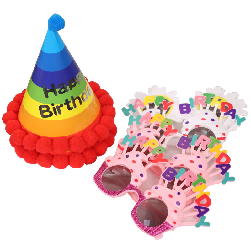 盛世泰堡 生日眼镜搞怪拍照装饰生日帽搞笑成人儿童生日快乐聚会派对网红装扮宝宝玩具 5件套