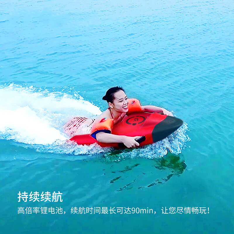 蔚蓝方舟  游泳推进器动力浮板水上滑板水上助力器 游艇俱乐部娱乐冲浪板 红色（电池容量20AH）