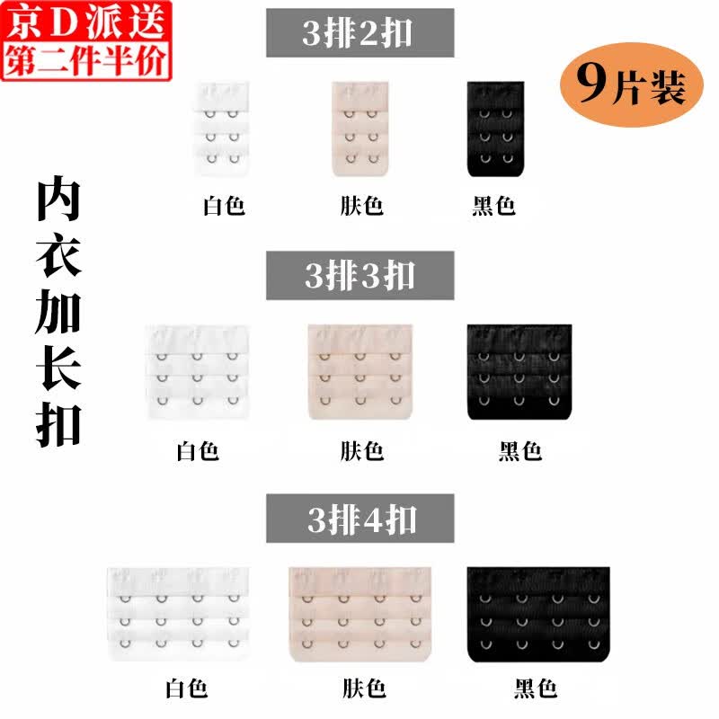  ¼ӳӳſӿŮֵڿر 2/3/4ſۡڰ׷ɫ1 9.9Ԫ