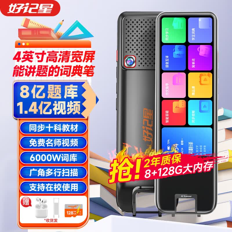 üǡȫߡӢͨСѧпαͬʵʵɨѧϰɨʵʱ 桾4Ӣ++ɨ+ȫѧϰ322Ԫ