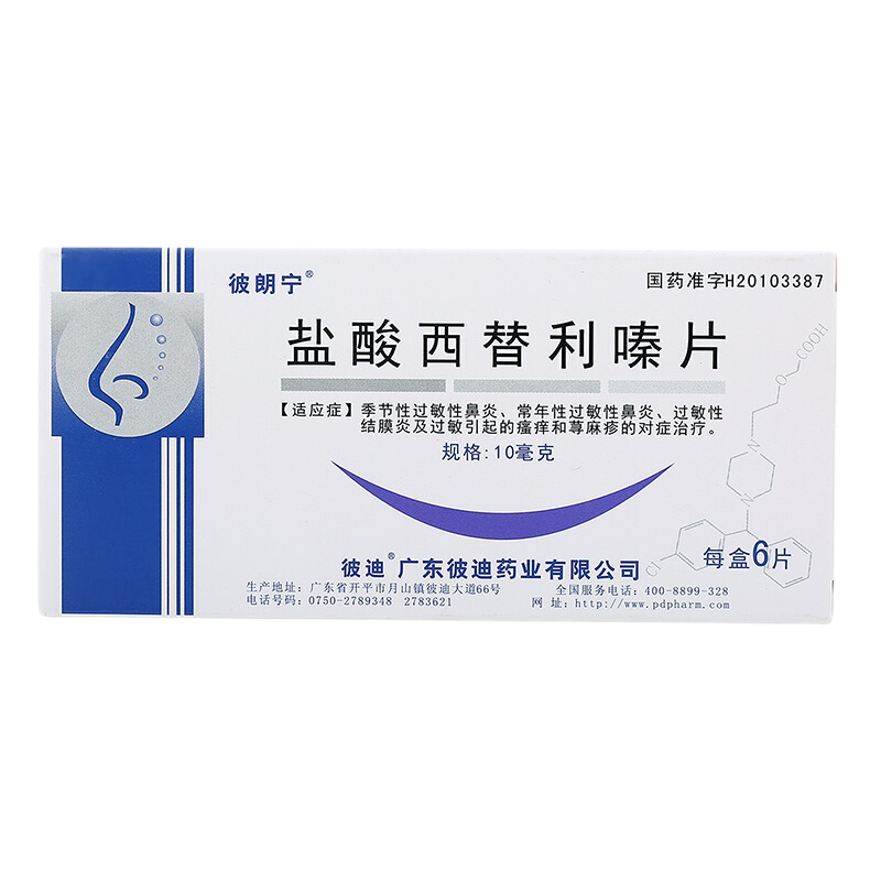 ����Ӫ��[������] �����������Ƭ10mg*6Ƭ/��