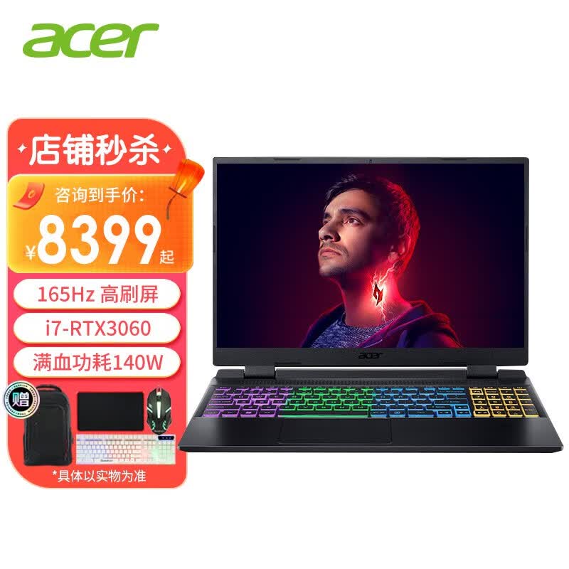 �곞��acer�� ��12����Ʒ����Ӱ��ʿ��Pro 2022�� �Ӷ���ս��300 ����X���ε羺��Ϸ��