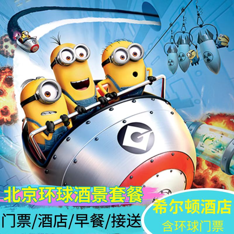 ��������Ӱ��1����+1������Ƶ�+2����Ʊ+�������+�೵����