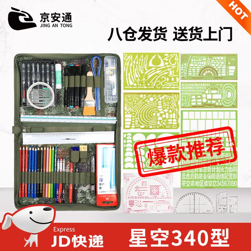 Ӫͨ ͼװѧͼıսָӳԲʱʼа 340 215Ԫ