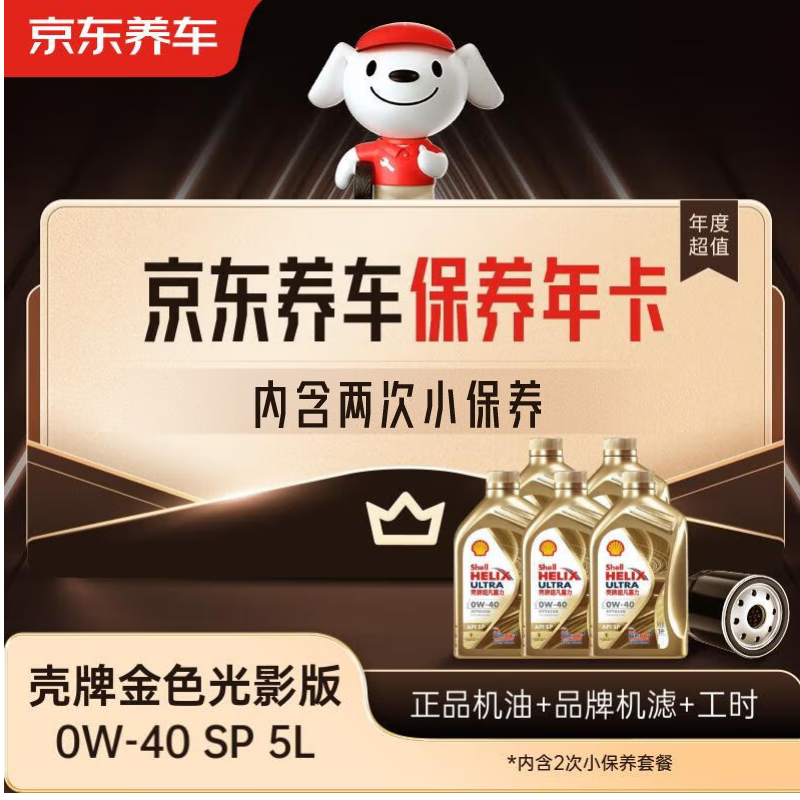 �������������꿨���ƽ��Ӱ���Ͱ�0W-40APISP��5L2���꿨�ŵ��ֻ�. 968Ԫ