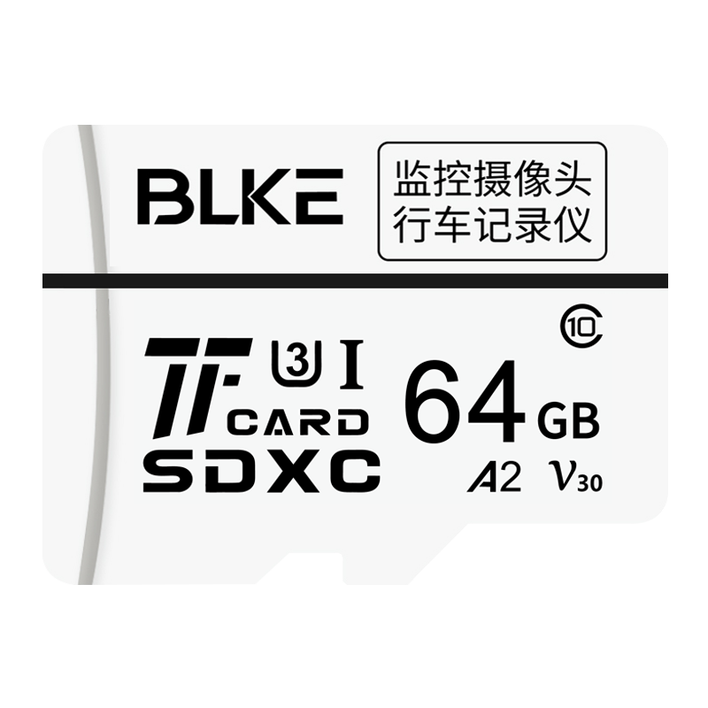 BLKE 小米摄像机tf卡64g128g监控摄像头内存卡32g256g高速Micro sd卡存储卡 64G TF卡【小米监控摄像头专用】