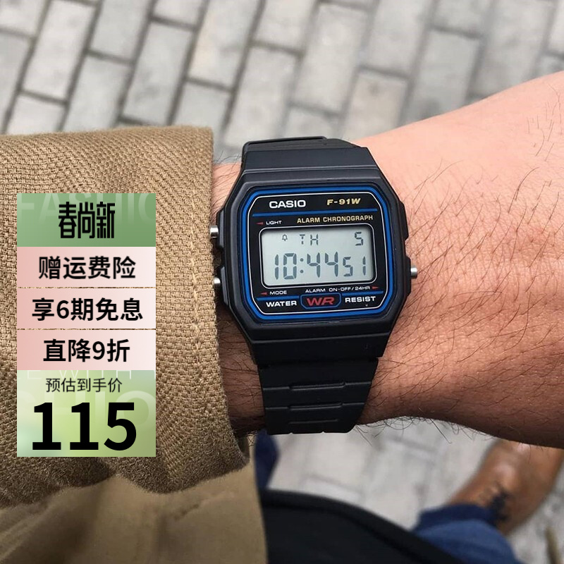 卡西欧（CASIO）手表数显小方块电子表时尚运动防水学生手表男表 F-91W-1 甜茶La登同款
