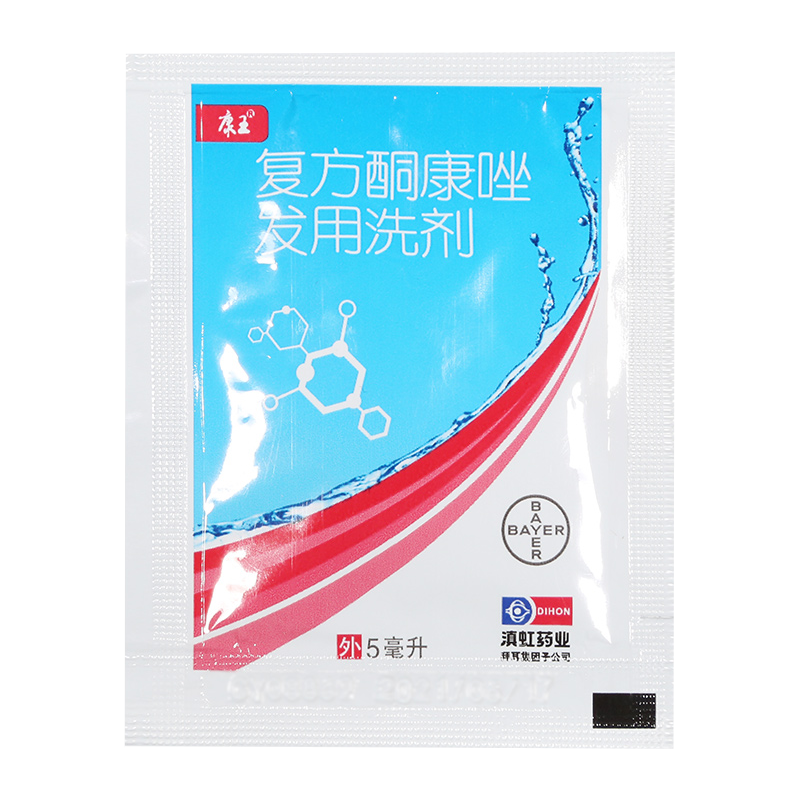 [����]����ͪ������ϴ��15mg:0.25mg*5ml5��װ19.5Ԫ