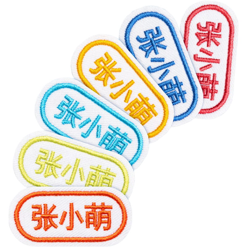 Ӫö ׶԰ƿɷͯƱУ԰Ʒһ UԲ12