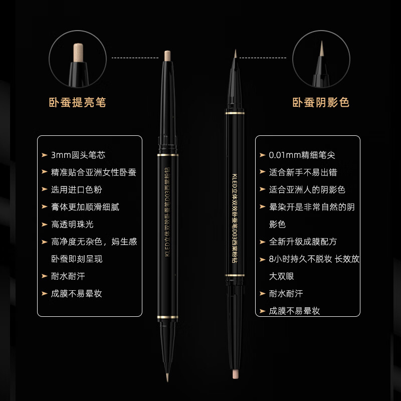 KLED�Բϱ�������Ȼ��Ӱ˫Ч�����Բ����߱ʸ߹������������ֿ��� #D02ԭ������ 60.7Ԫ