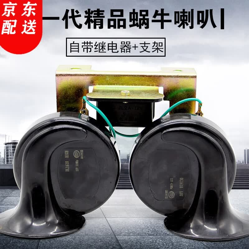 ������\\���մ������ţ���ȳ����ˮ���̵���������������12VĦ�е�����ͨ�� ��ͭ12V��ţ֧�����ȡ��Դ��̵����� 36Ԫ