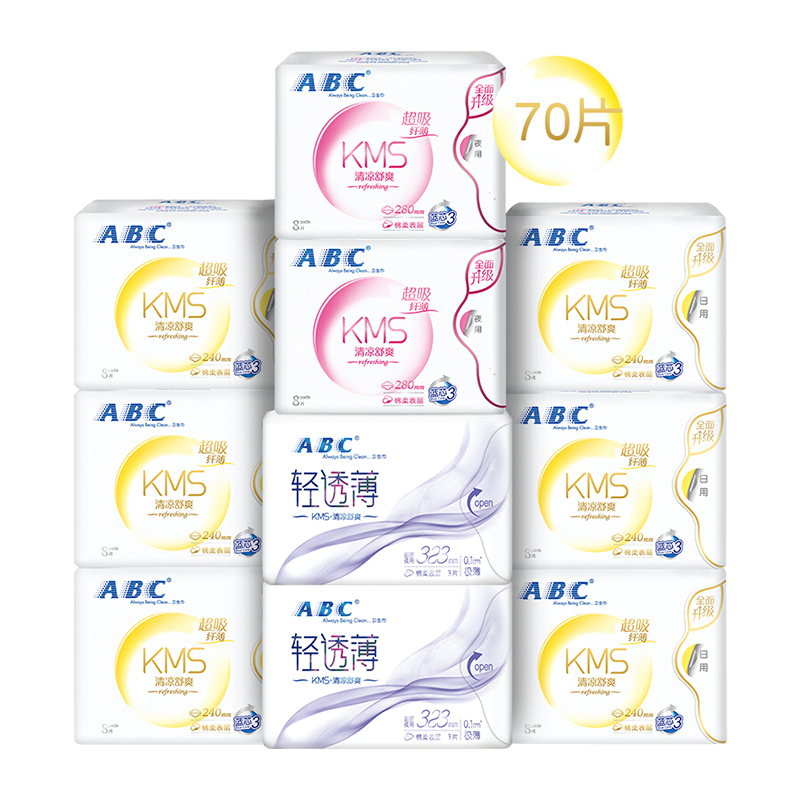 ABC KMS纤薄棉柔日夜组合10包70片(日用48片+夜用22片)卫生巾套装