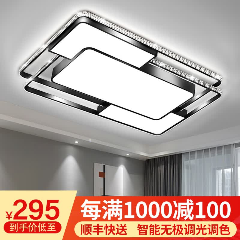 �󼾣�Fanji��2025���¿�ƾߴ�ƿ������ִ���Լ��������ˮ����������led���� ��ɫ110*70������+�ֻ�APP+ң�� 195Ԫ