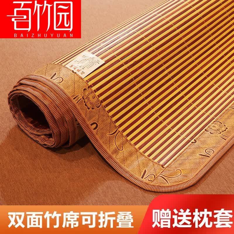 ԰ϯϯ2025¿ļ˿ϯϯ˫ϯӶ 顾⻬Ӻ ̼ա 1.8m*2.0m 73Ԫ