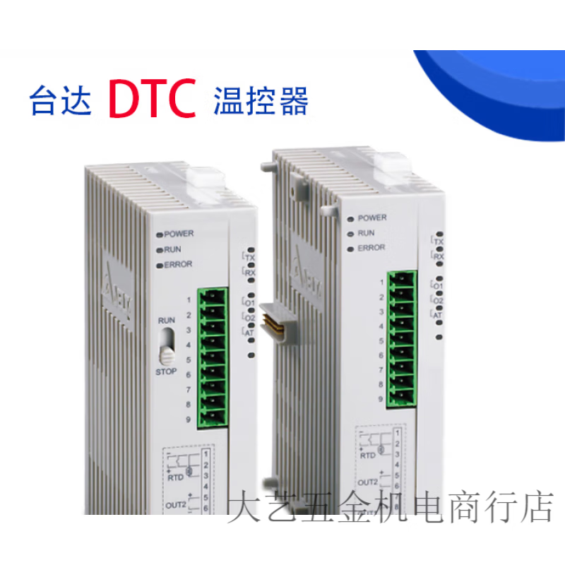 ̨DELTAԭװDTCϵ¿ DTC1000C