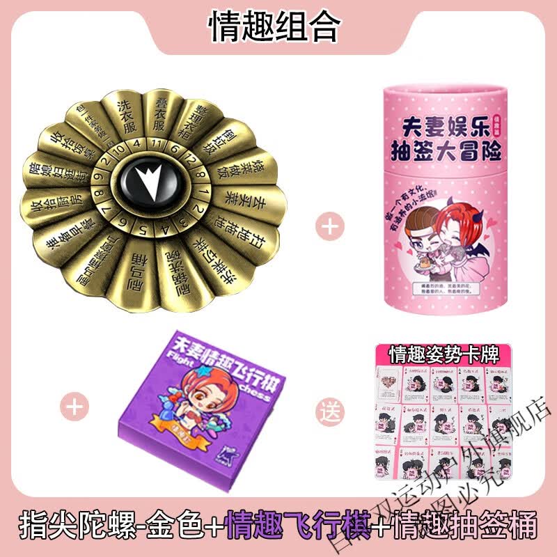 ZKHE�齱ת�̷���ת�����ݳͷ���Ϸ�������� �ͷ�����-��ɫ+��Ȥ���