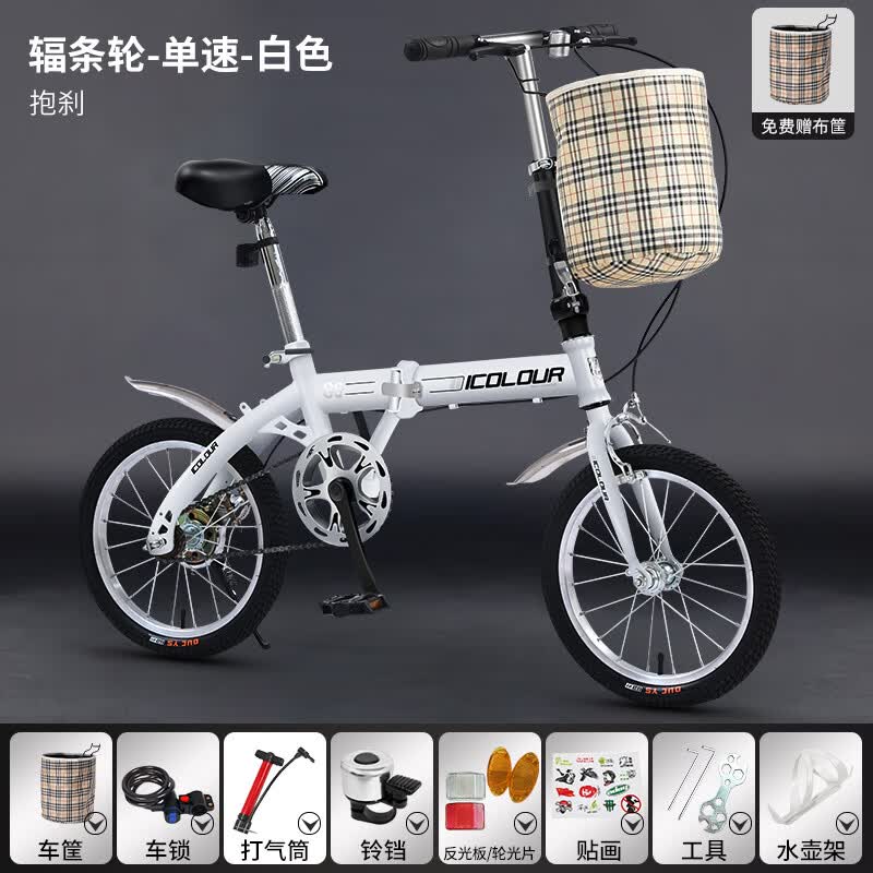 EG7۵гŮЯСֱϰEG7 ٰ 16ʺϣ140-165CM 298Ԫ