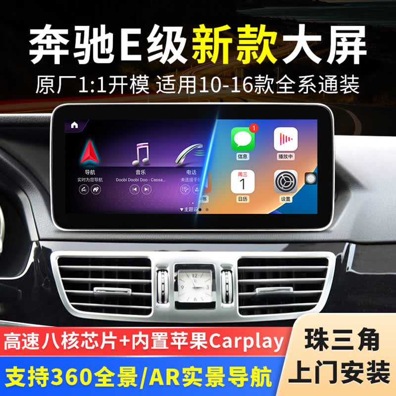 ·�˺�����E��E180E200/E260/E300/E320/W212�п���ʾ����������һ��� ����Eϵ��12.3�簲׿�������� �˺�4G��(8+128G+����Ӱ��+��¼��