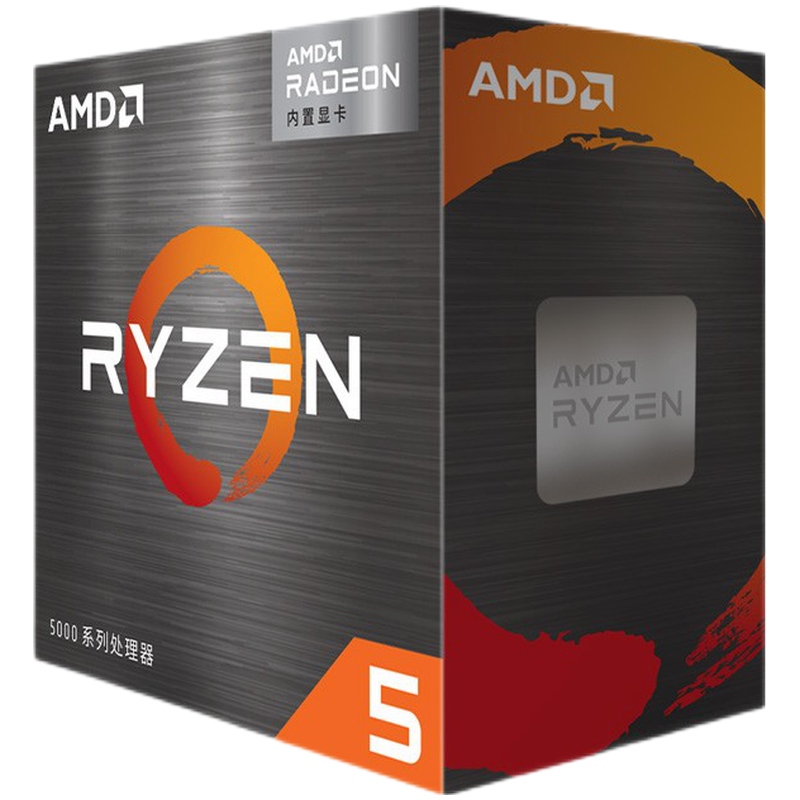 AMD锐龙五代新品 5600G 5700G 盒装处理器 带VEGA核显 7nmCPU AM4接口 R5 5600G（散片）