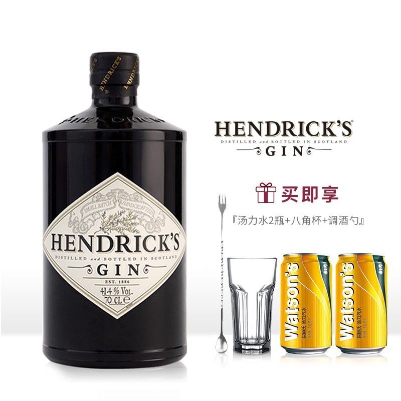 【官方授权】亨利爵士（Hendrick’s）洋酒 亨利金 金酒 700ml 原装进口 亨利爵士金酒