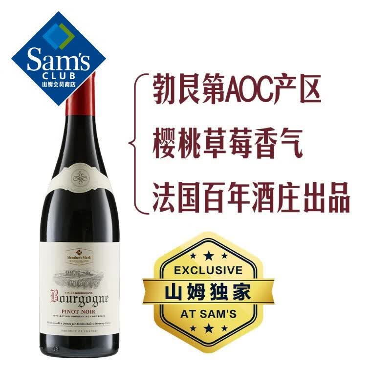 Member's Mark �������� ���޵ں�Ƥŵ�����Ѿ� 750ml 750mL 118.8Ԫ