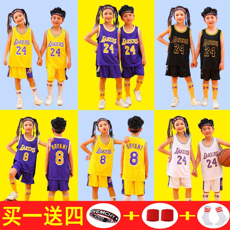 皓娜儿童篮球服套装男童夏球衣女童小孩学生幼儿园演出服装童装 黑曼巴24号圆领黄色 L（身高140-150）