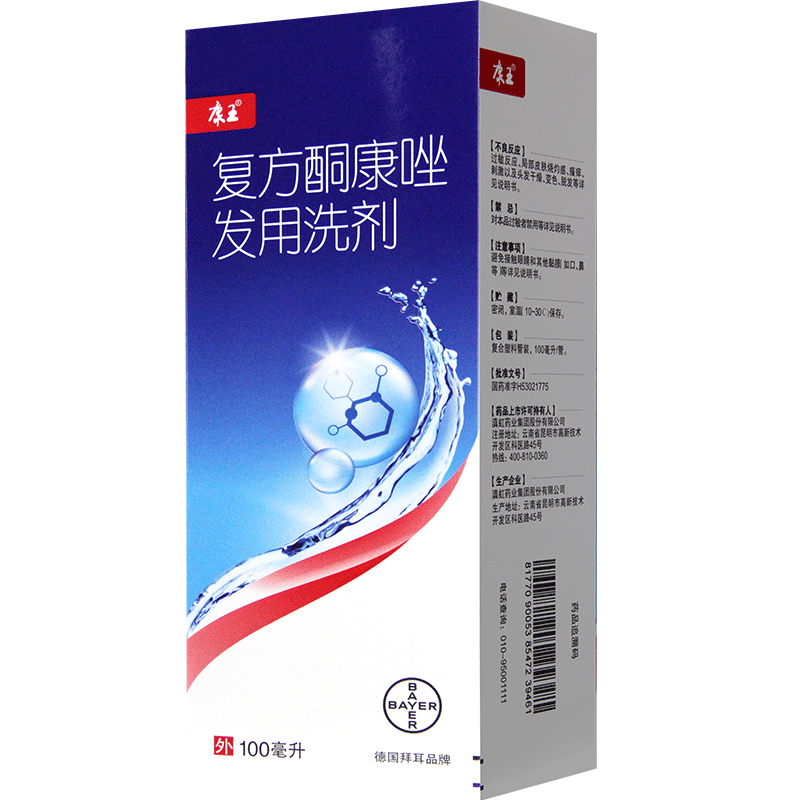 [����] ����ͪ������ϴ�� 15mg:0.25mg*100ml/�� 1��װ59Ԫ