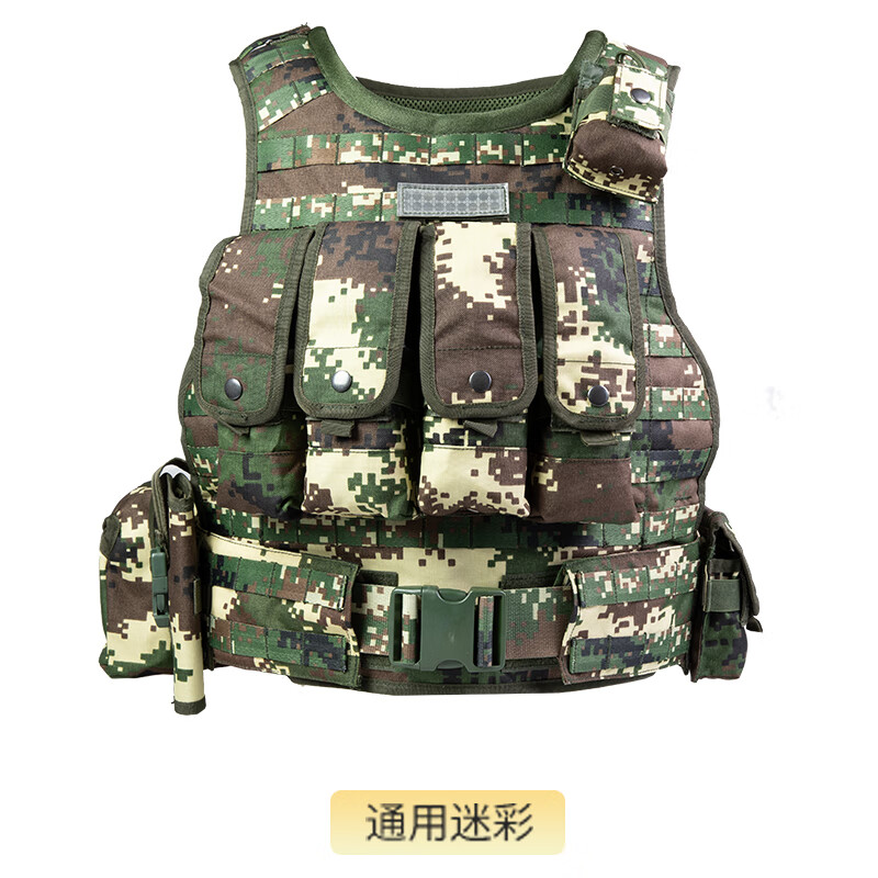 德迷龙15通用迷彩战术背心单兵战斗携行具防弹背心装具 15通用迷彩色