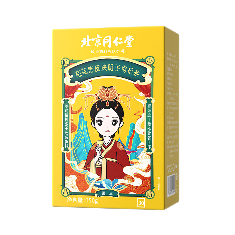 ����ͬ���þջ���轾����Ӳ����λ��β�ҹ�ڿ�ڳ�ƨ�������λ������� 160g*3�� ����װ���곤�Ƽ���