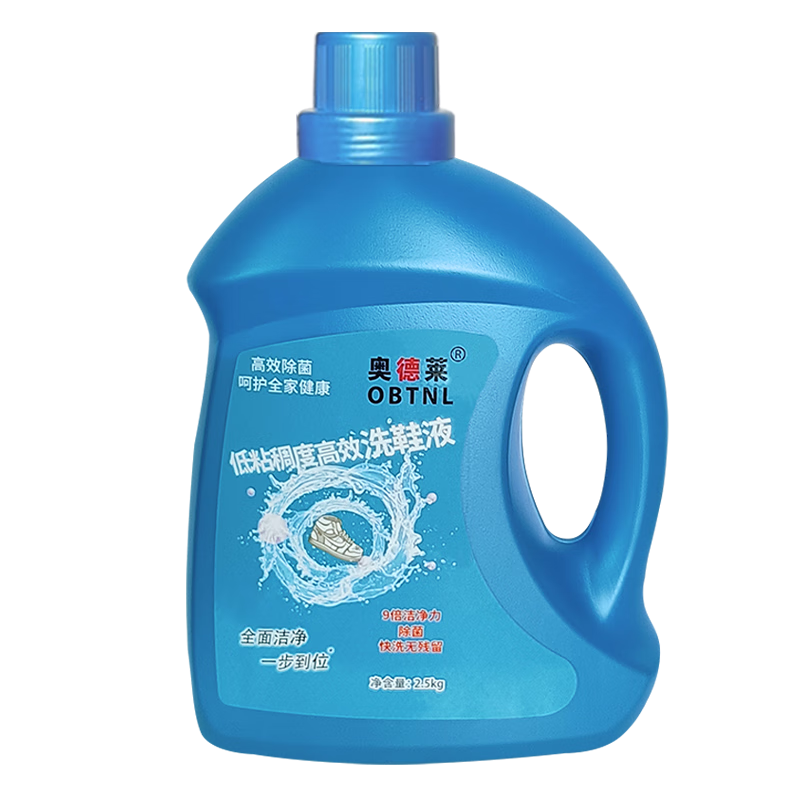 �µ�����AOD��ϴЬ��ϴЬҺר��ˮϴɱ��ϴЬ��ȥ�������˶�Ь��Ьϴ��Һ 2.5kgϴЬҺ/1ƿװ